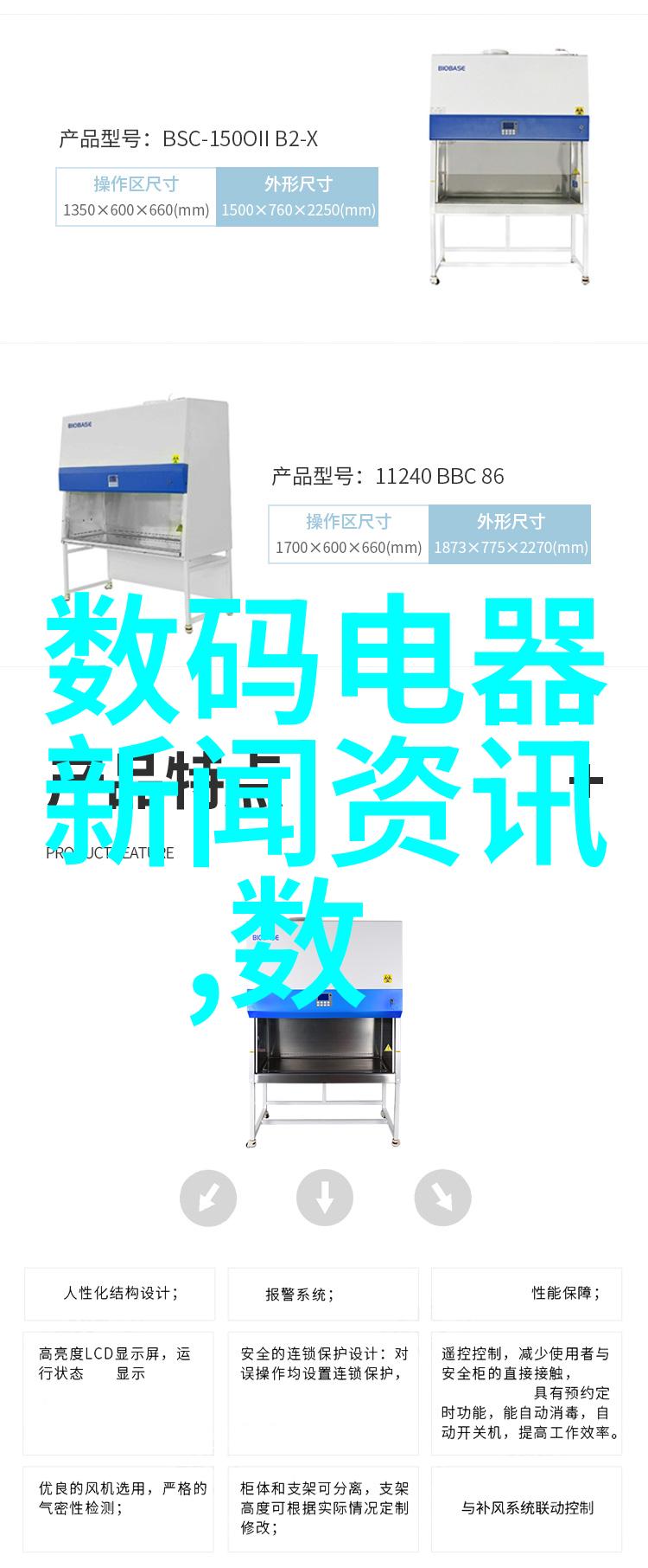 高效分离技术的旗舰深入探究层析柱在分析化学中的应用与优势