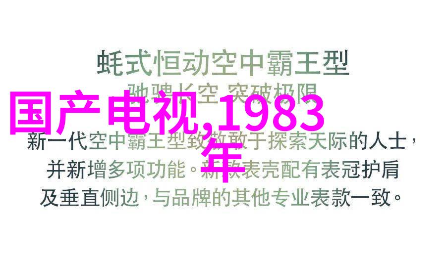 流线之舞机械的心脏跳动