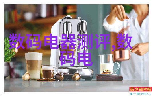 不锈钢管材规格型号编码体系研究与应用