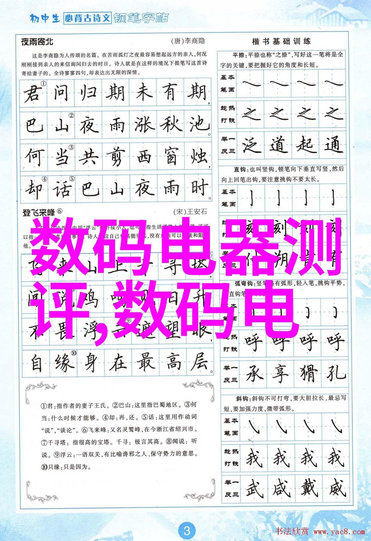 药包材制造设备的发展历程有哪些重要里程碑