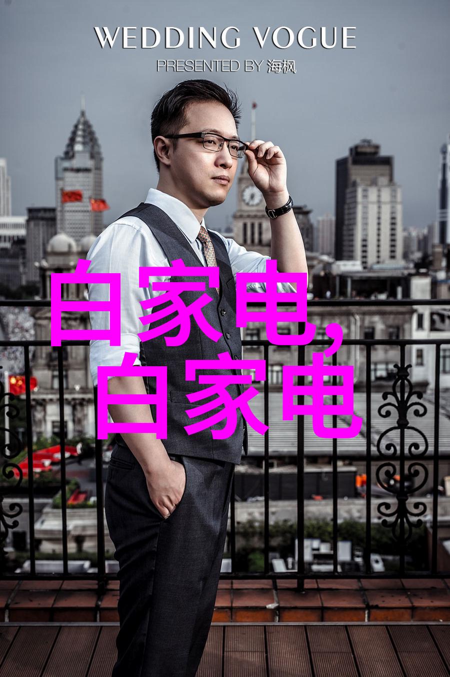 水源净化水质检测中心的重要角色与技术创新