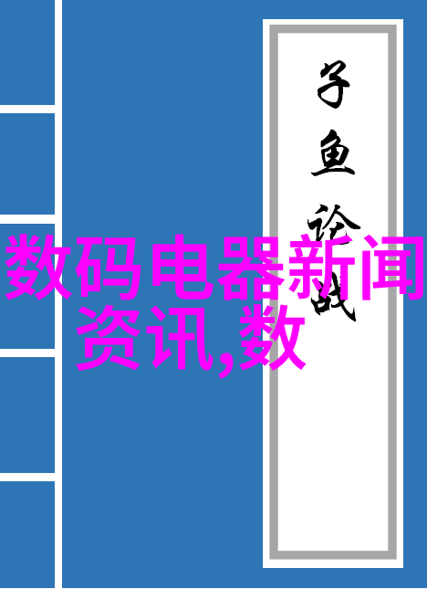 中式装修风格之美古典元素与现代审美的完美融合