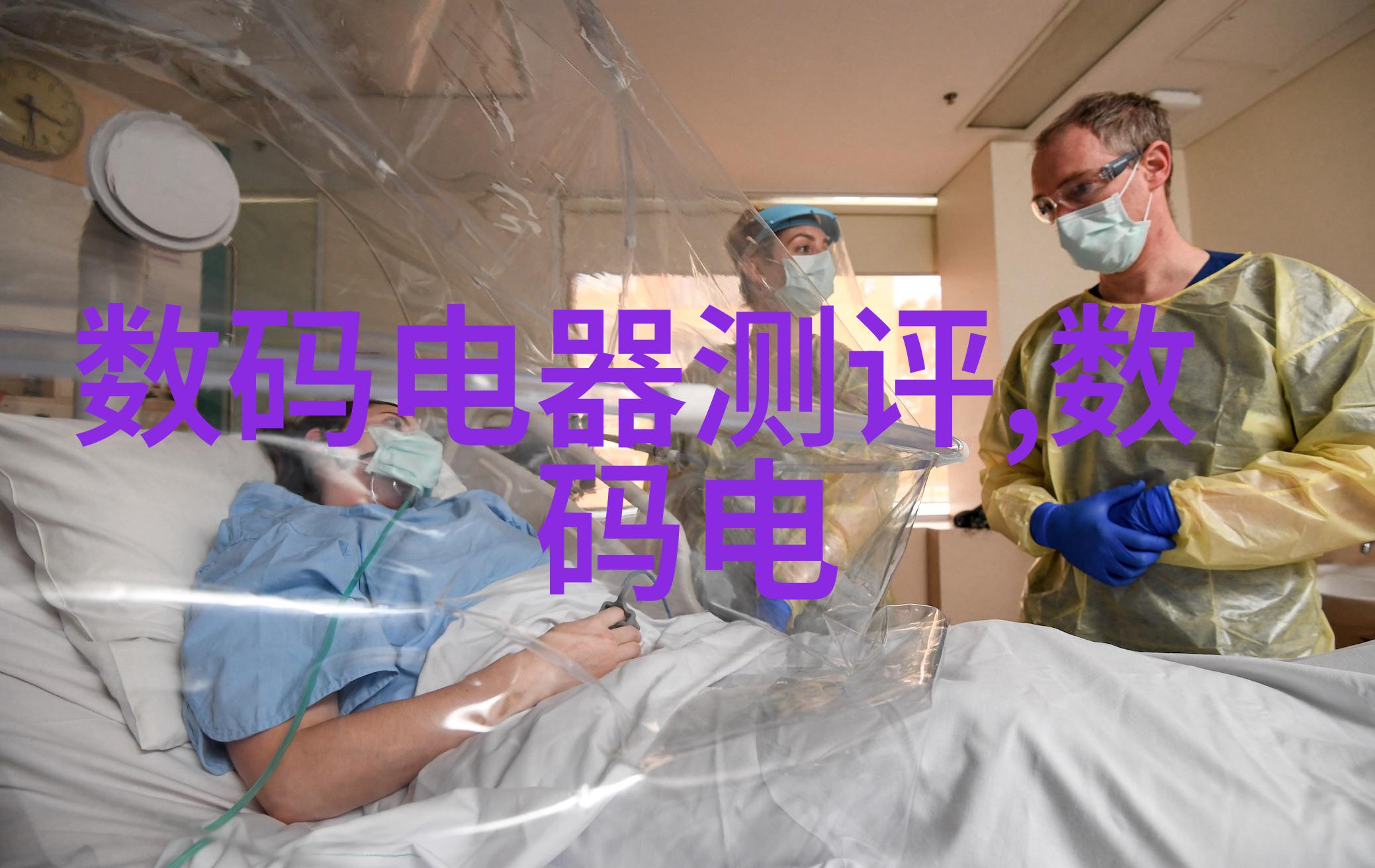 晶体革命微缩未来世界的基石