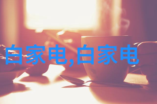 分级保护之谜隐秘的测评与未解之谜