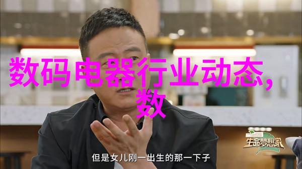 做错一道题学长就插一支笔视频-课堂上的小插曲探索做错一道题学长就插一支笔背后的教育智慧