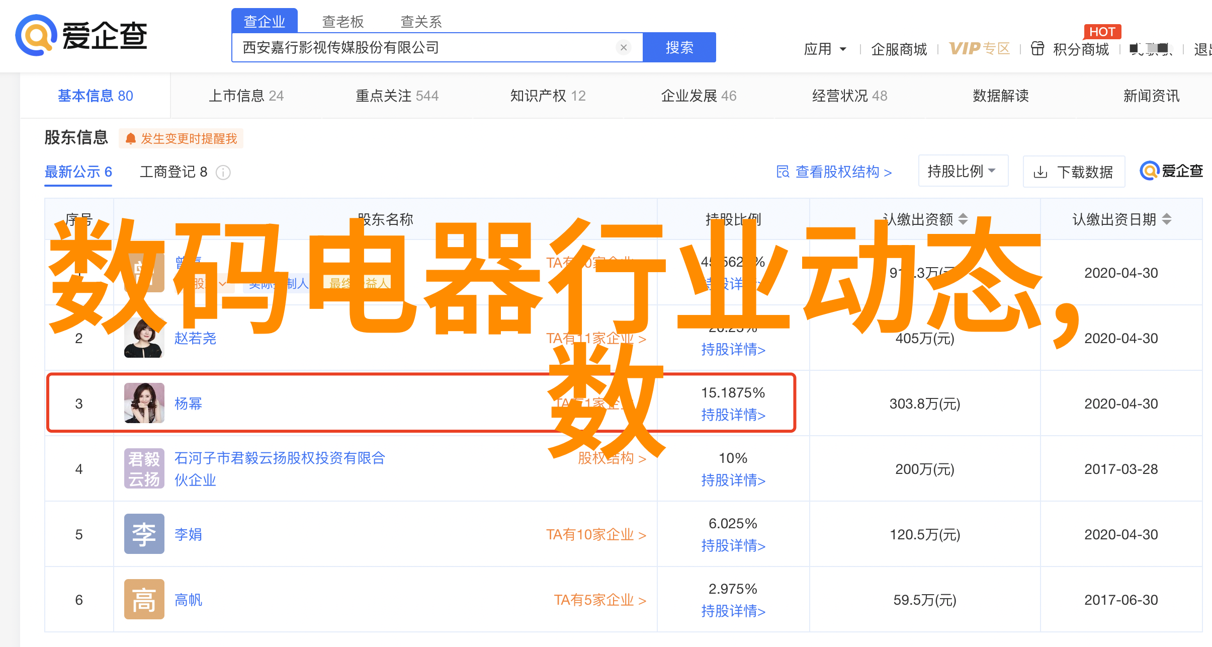 不锈钢圆管在工业制造中的应用案例研究