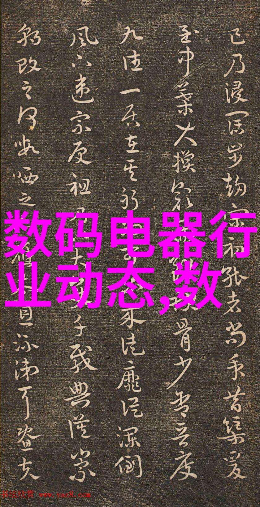 纯净水全套生产设备价格详解
