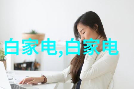 固定床反应器工艺流程优化与应用实例分析