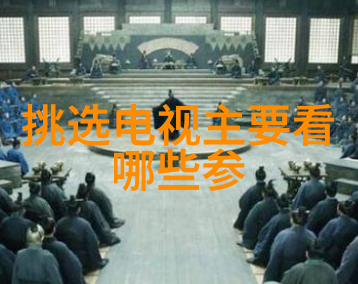 华为智能头盔未来一线的视觉革新者