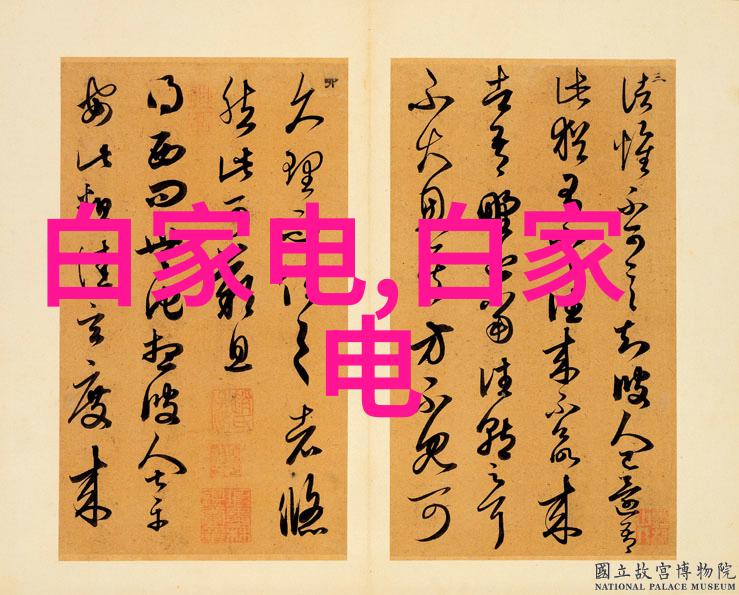 空调散热器铜铝分离机高效解析制冷关键技术