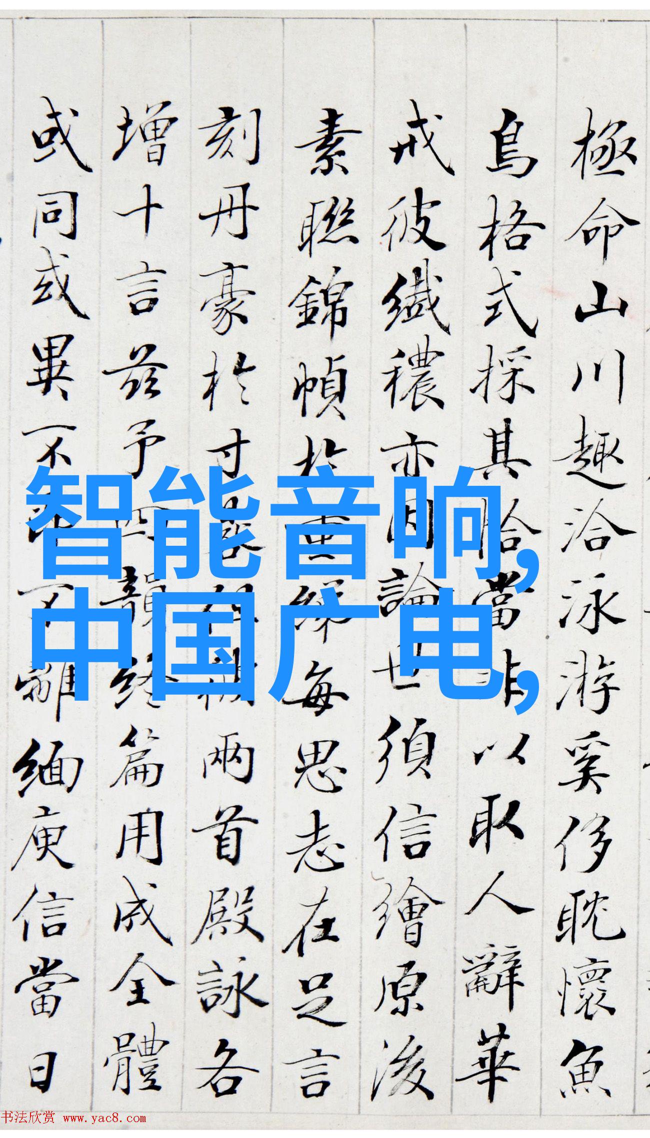 了解不同地区炮灸风格及其特色