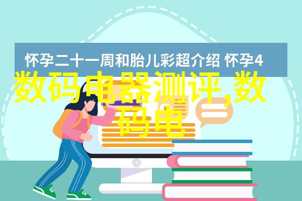 我来告诉你水质检测的这些项是啥