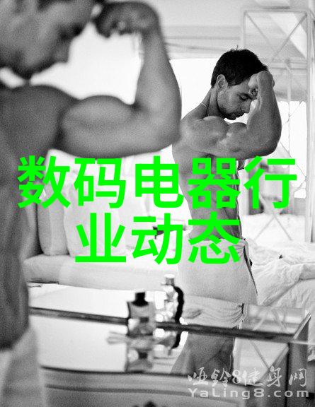 液晶电视的分类与选择指南