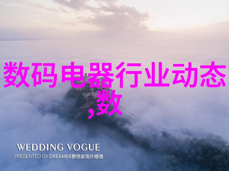 水韵之镜
