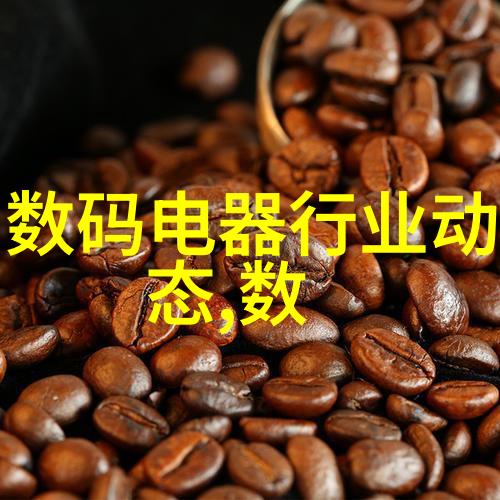 二手制冷设备市场的现状与发展趋势分析