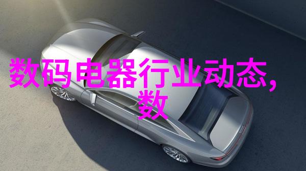 诡域档案我的超自然探秘记