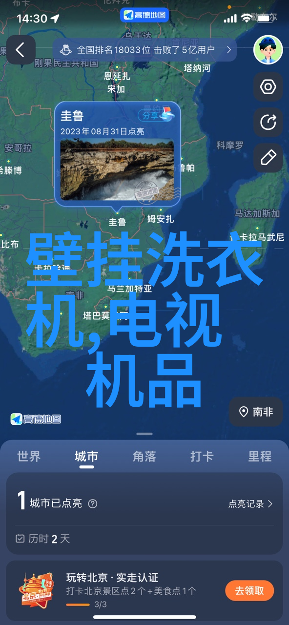探索未来科技小报手抄报内容的创新之道是什麼