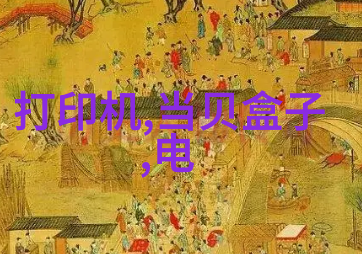 不锈钢圆管市场价格分析304材质的成本预测与采购策略