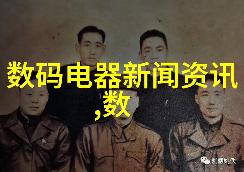 水质pH测定国家标准中国国家标准GBT 14870-2017