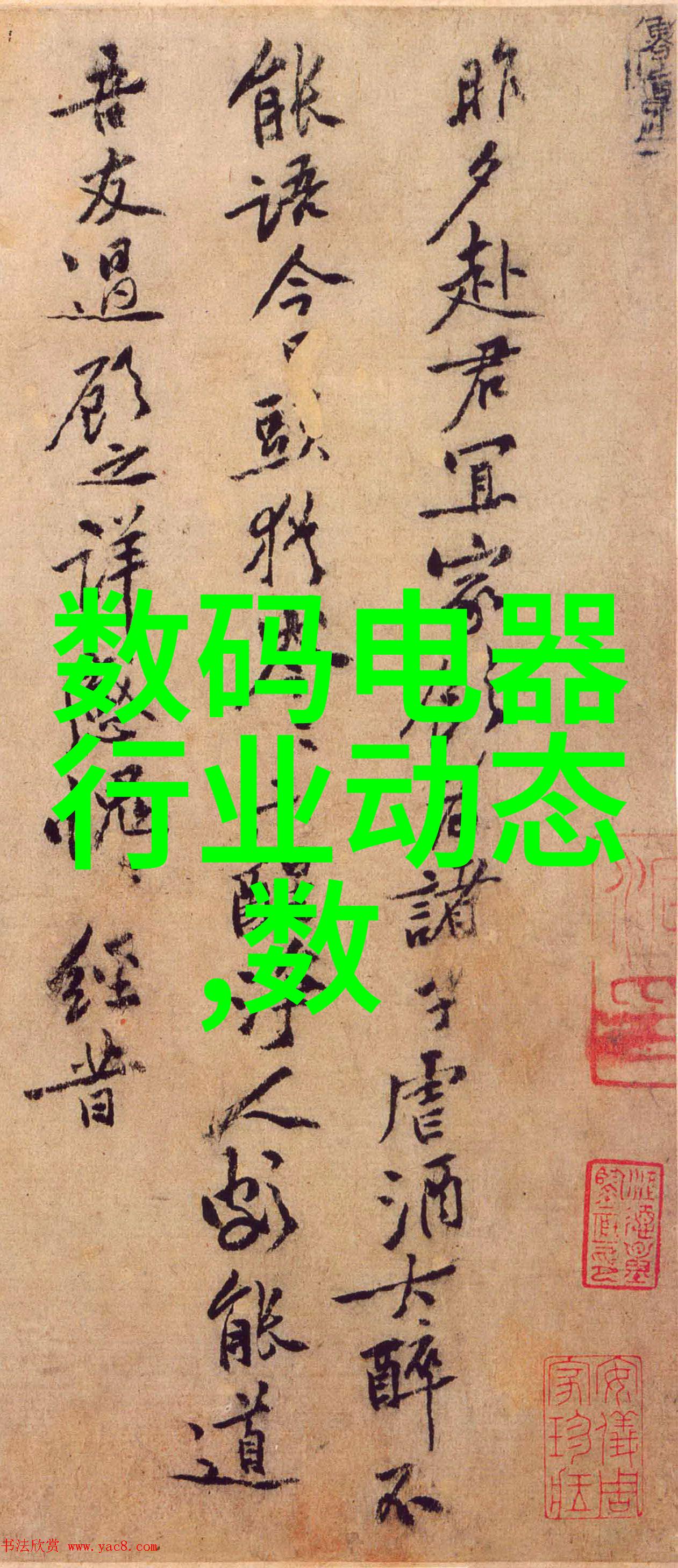 环境友好型注塑车间废气处理技术概述