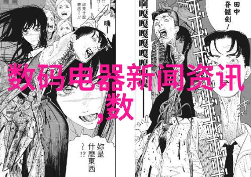 反应釜之谜裂变与和谐的对立面
