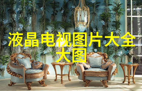 白洁美红美芳高义互换色彩交织的新篇章