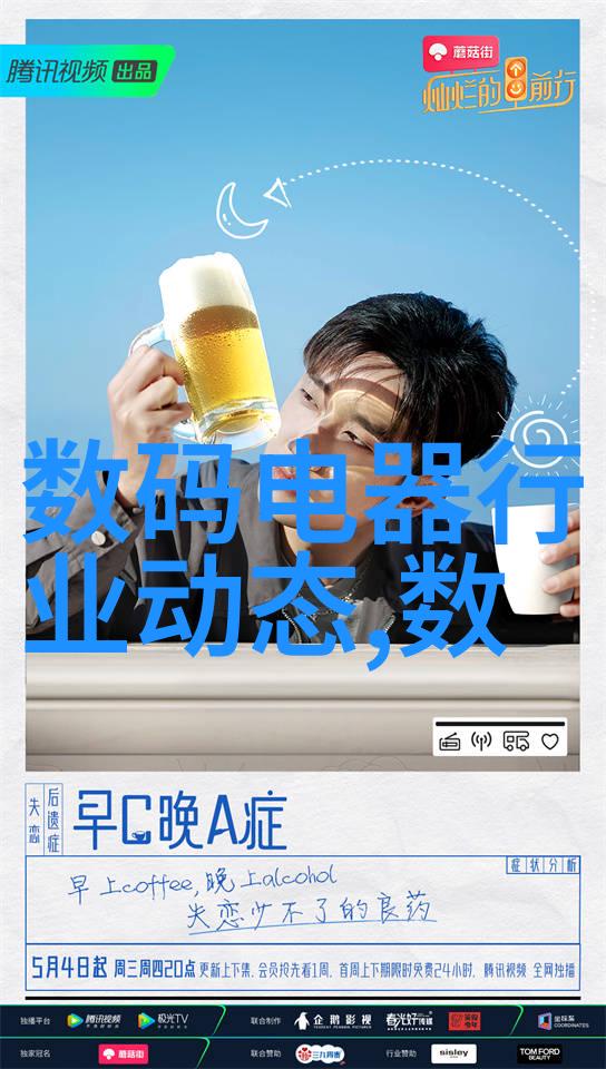 清洁饮用水的高科技途径纯净水设备的应用与发展