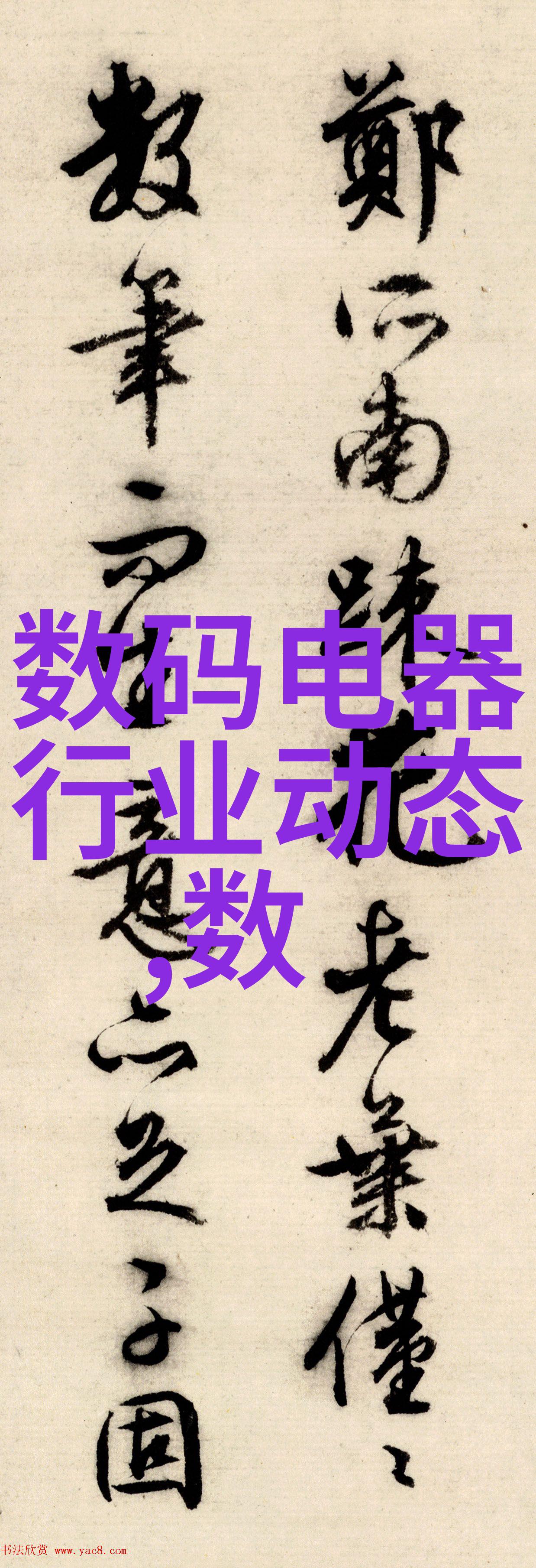 二手高温灭菌设备焚烧细菌的守护者