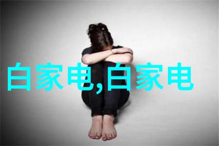 uhr150油水分离器高效分离技术的精髓