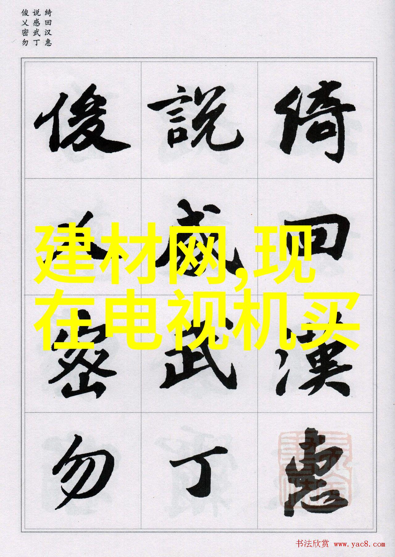 卡布奇诺与玫瑰的交响篇章