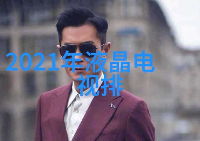 空调突发不冷现象故障原因探究与维修指南