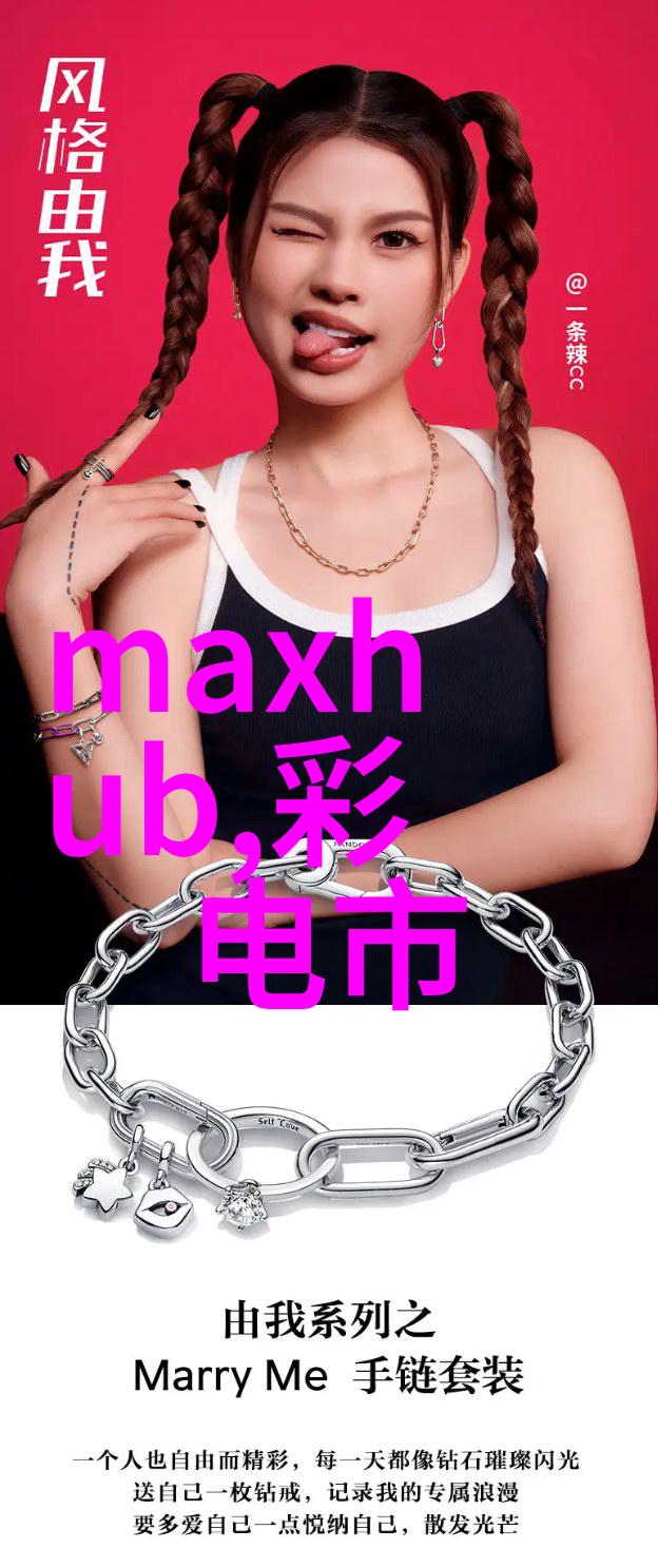 生活小贴士我是如何在日常聊天中巧妙运用pp填料来提升语言表达的