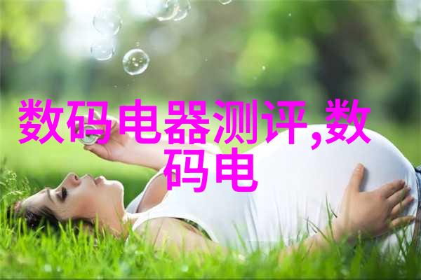 冷水机组之谜背后的科学奥秘与未知未来