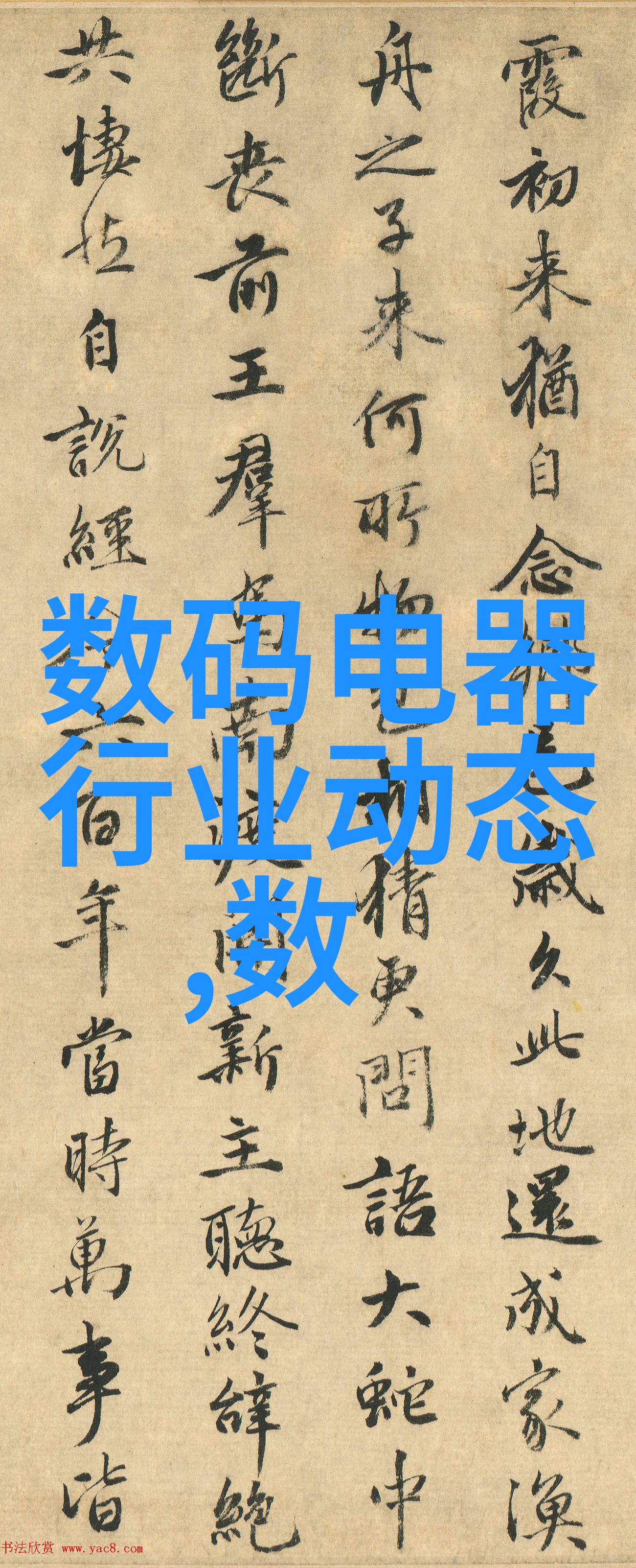 金属之脊钢铁管道的故事