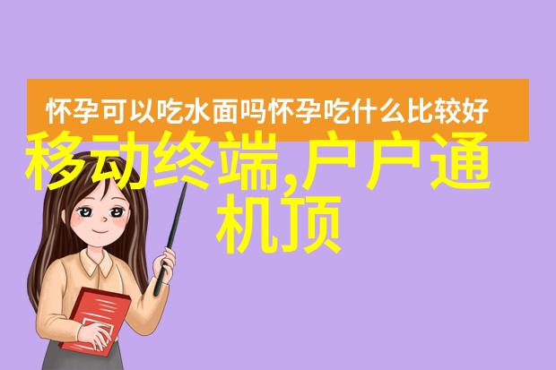 水质监测-清澈的界限探究水质几度算正常