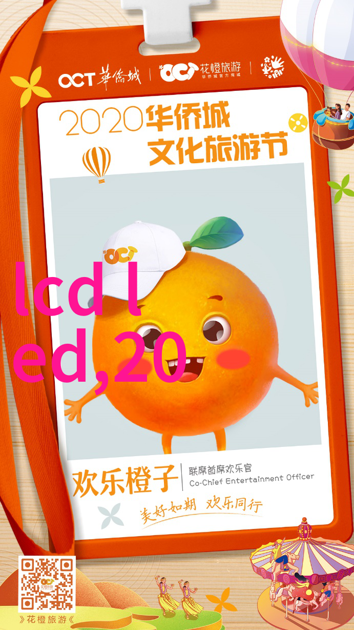 污水变清泉幕后英雄的设备生产之谜