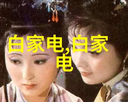 防水材料选择指南让卫生间保持干爽透气