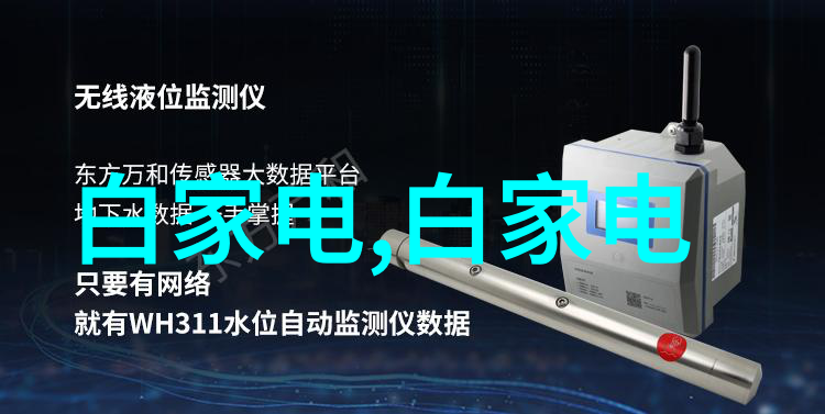 创意空间探索办公室装修设计公司的艺术与实用之旅