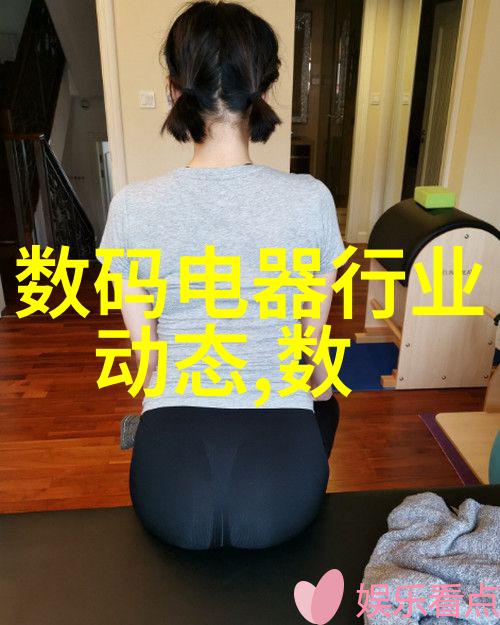 测水质笔数据对照表环境监测水质分析工具