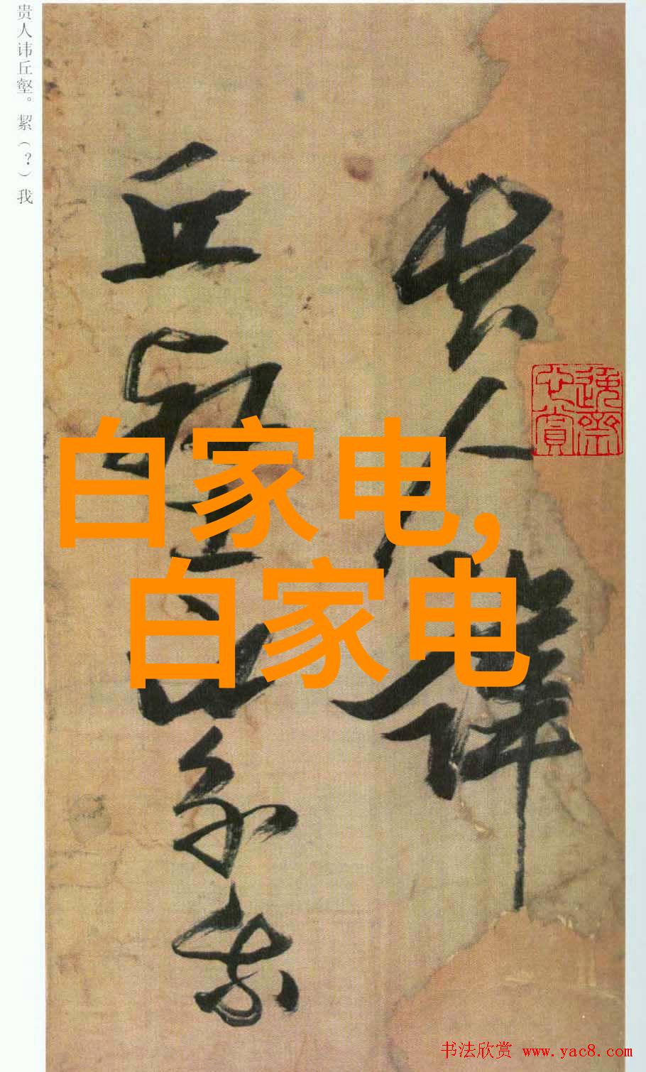 工业除烟除味净化器能否彻底消除工厂环境中的污染物质