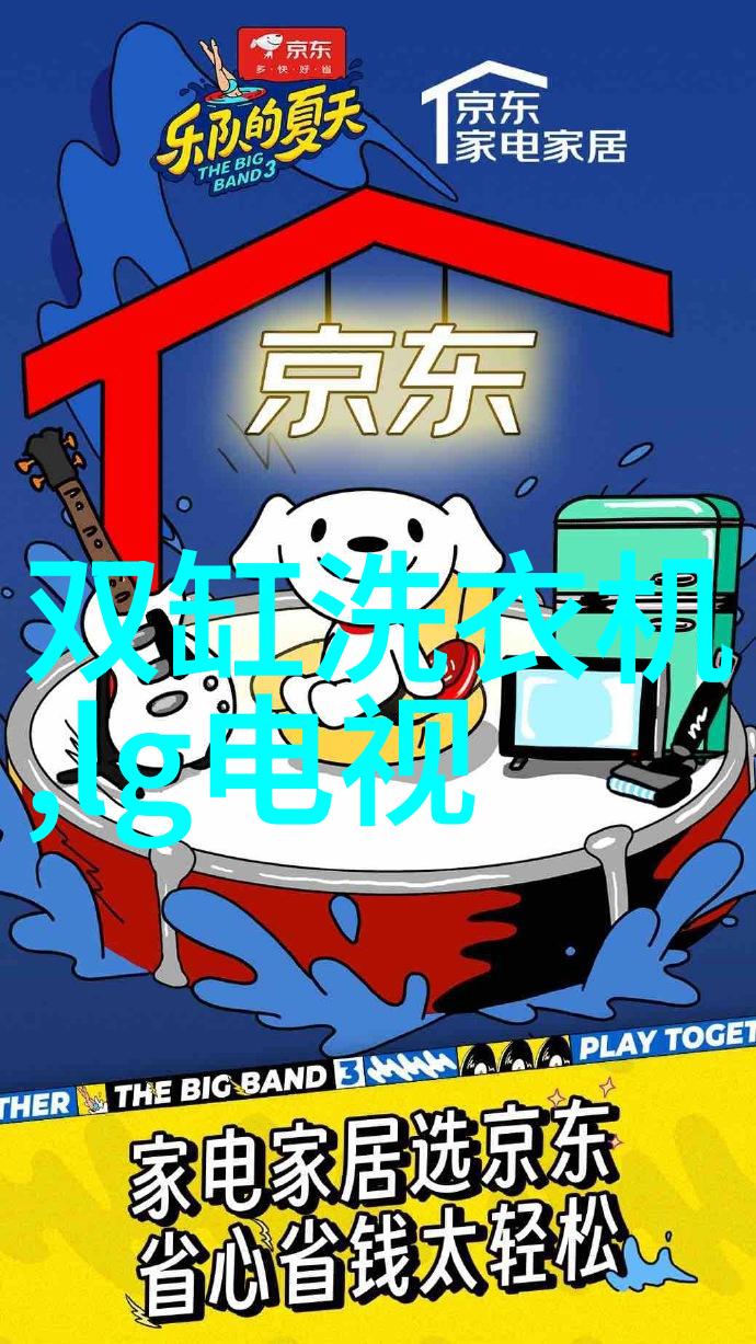散热器厂家冷静效率的技术先锋