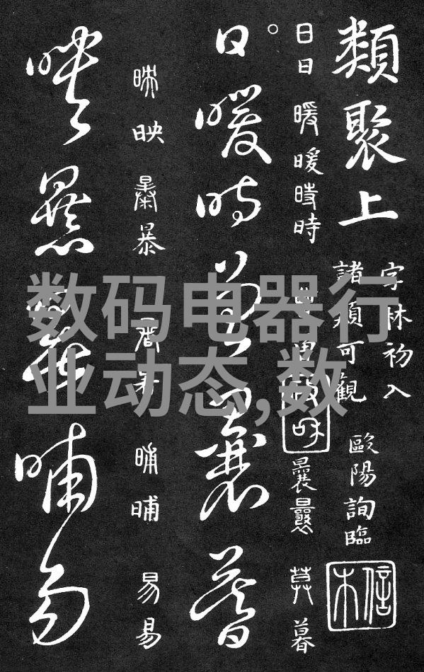探究当代钢管制造业的电话通信系统一种多学科研究框架