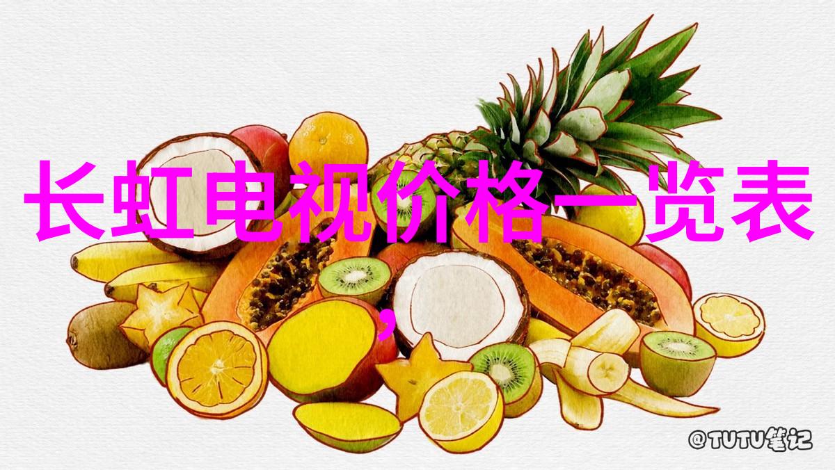 清新呼吸揭秘酸性废气的治理术