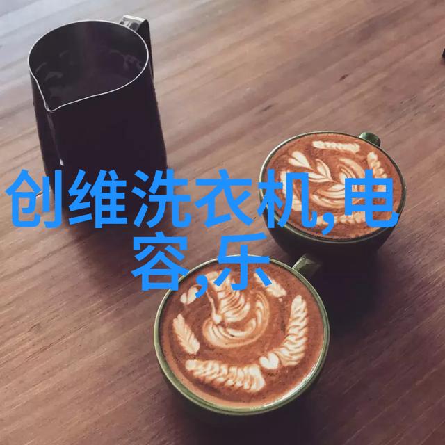 水质指标解析揭秘TDS值的重要性与检测标准