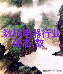 水源之谜揭开净水器的检测秘密