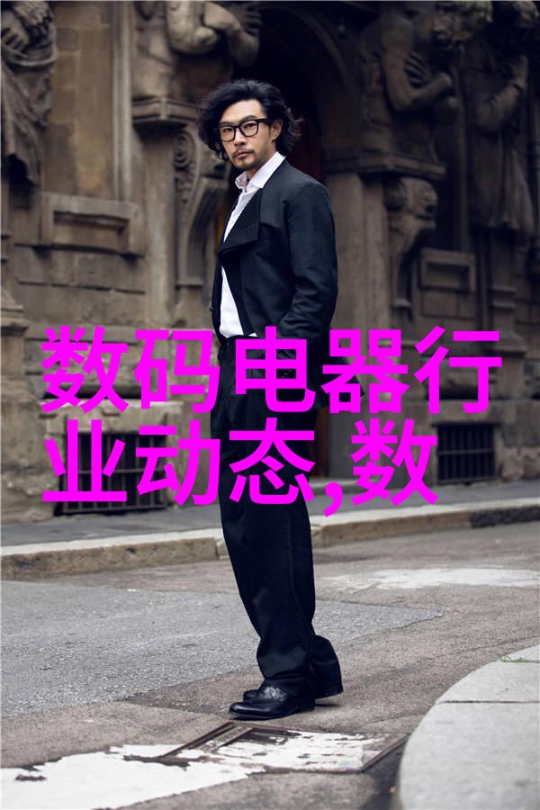 时尚生活-探索穿戴类商品的广大天地从日常配饰到时尚装扮