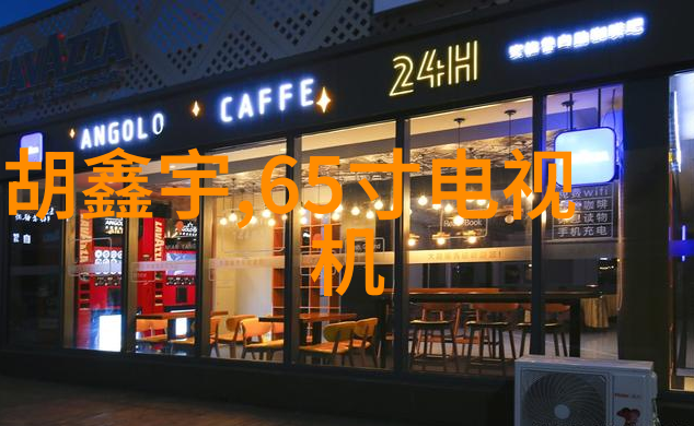 静谧的旋转发电机设备的隐秘节奏
