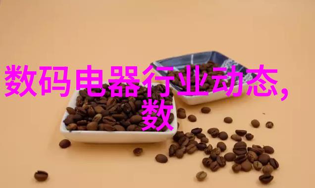 升压芯片电源稳定的关键技术与应用探究