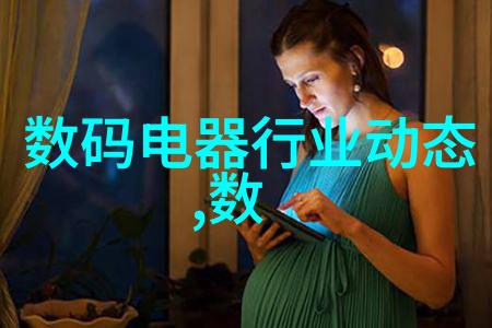 逆止器逆时钟的守护者揭秘科技界的未来防御系统