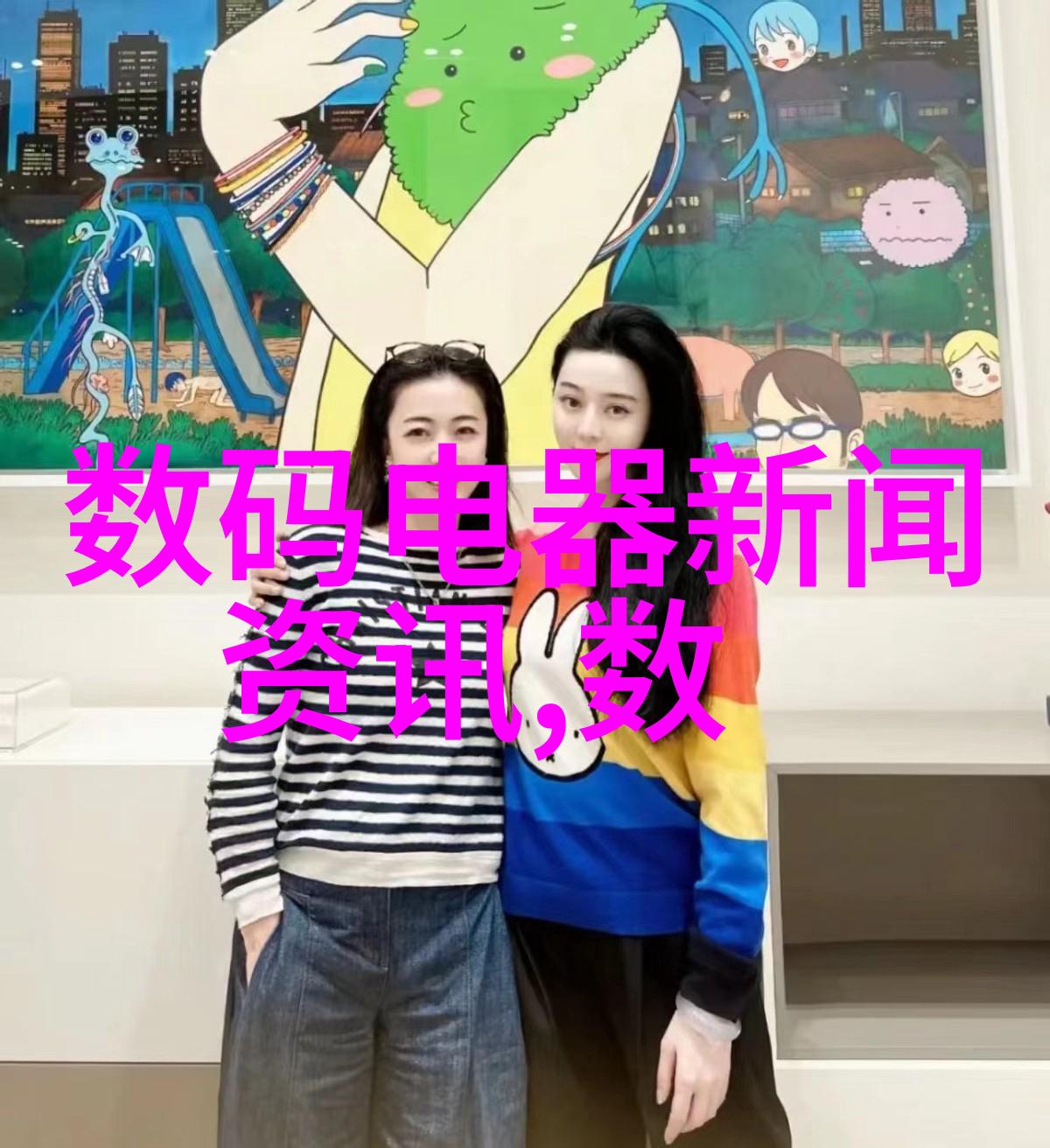 技术活与文化符号锦鲤在锦鲤是个技术活电视剧中的角色解读与社会意义探究